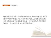 高中数学新人教A版选择性必修第三册 第六章 6.1 分类加法计数原理与分步乘法计数原理 第2课时 课件