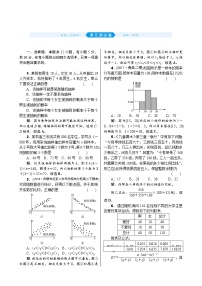 高考数学(理数)一轮复习11《统计》单元测试 (含详解)