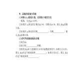 高考数学(理数)一轮复习3.3《导数的应用(二)》课件(含详解)