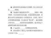 高考数学(理数)一轮复习4.4《三角函数图象的变换及三角函数模型的应用》课件(含详解)