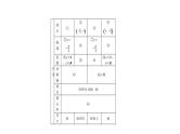 高考数学(理数)一轮复习9.8《抛物线》课件(含详解)