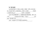 高考数学(理数)一轮复习10.3《随机事件的概率》课件(含详解)