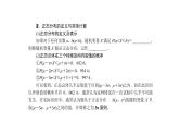 高考数学(理数)一轮复习10.9《正态分布》课件(含详解)