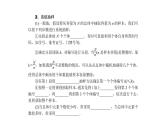 高考数学(理数)一轮复习11.1《随机抽样》课件(含详解)