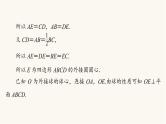 人教B版高考数学一轮总复习第7章微专题进阶课6简单几何体的外接球与内切球问题课件