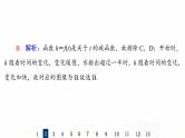 人教B版高考数学一轮总复习14函数的应用习题课件