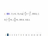 人教B版高考数学一轮总复习25函数y＝Asin(ωx＋φ)的图像及简单应用习题课件