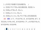 人教B版高考数学一轮总复习38空间中的平行关系习题课件