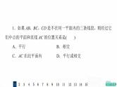 人教A版高考数学一轮总复习课时质量评价38直线、平面平行的判定与性质习题课件