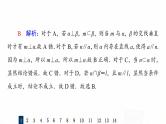 人教A版高考数学一轮总复习课时质量评价39直线、平面垂直的判定与性质习题课件