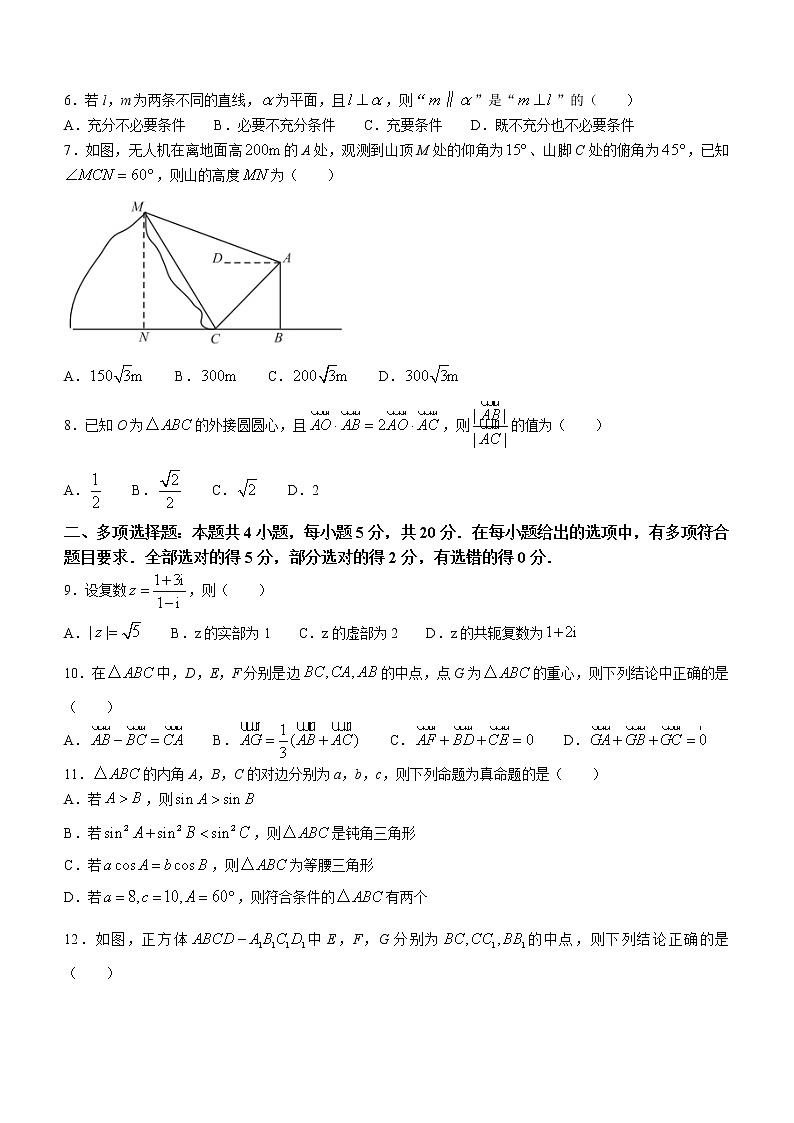 安徽省安庆市岳西县汤池中学2021-2022学年高一下学期第三次段考数学试题（含答案）02