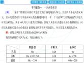 3．4　函数的应用(一) 同步辅导与测评 PPT课件