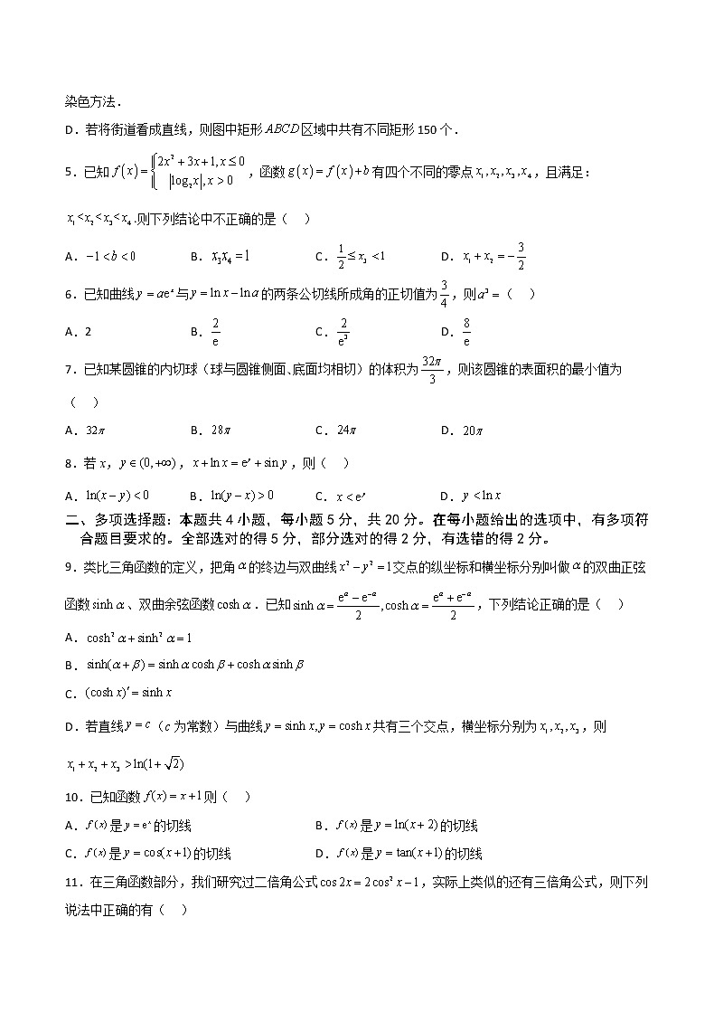 2023重庆市缙云教育联盟高三上学期9月质量检测试题数学含解析02