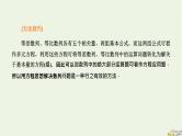 2022秋新教材高中数学第四章数列4.4习题课等差数列等比数列的综合课件新人教A版选择性必修第二册