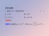 2022秋高中数学第四章数列习题课数列求和课件新人教A版选择性必修第二册