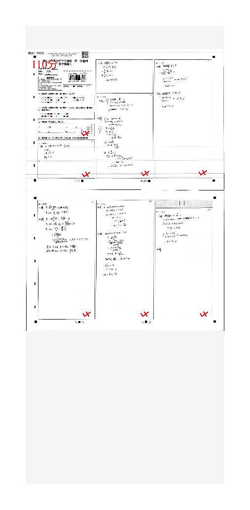 雅洋雅实高一年级2022年下学期第一次月考考试原卷-数学01