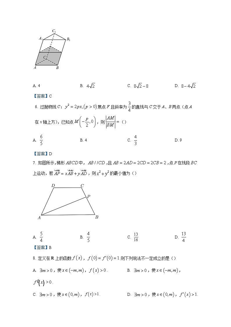 河北省邢台市名校联盟2023届高三数学上学期开学考试试题（Word版附答案）02