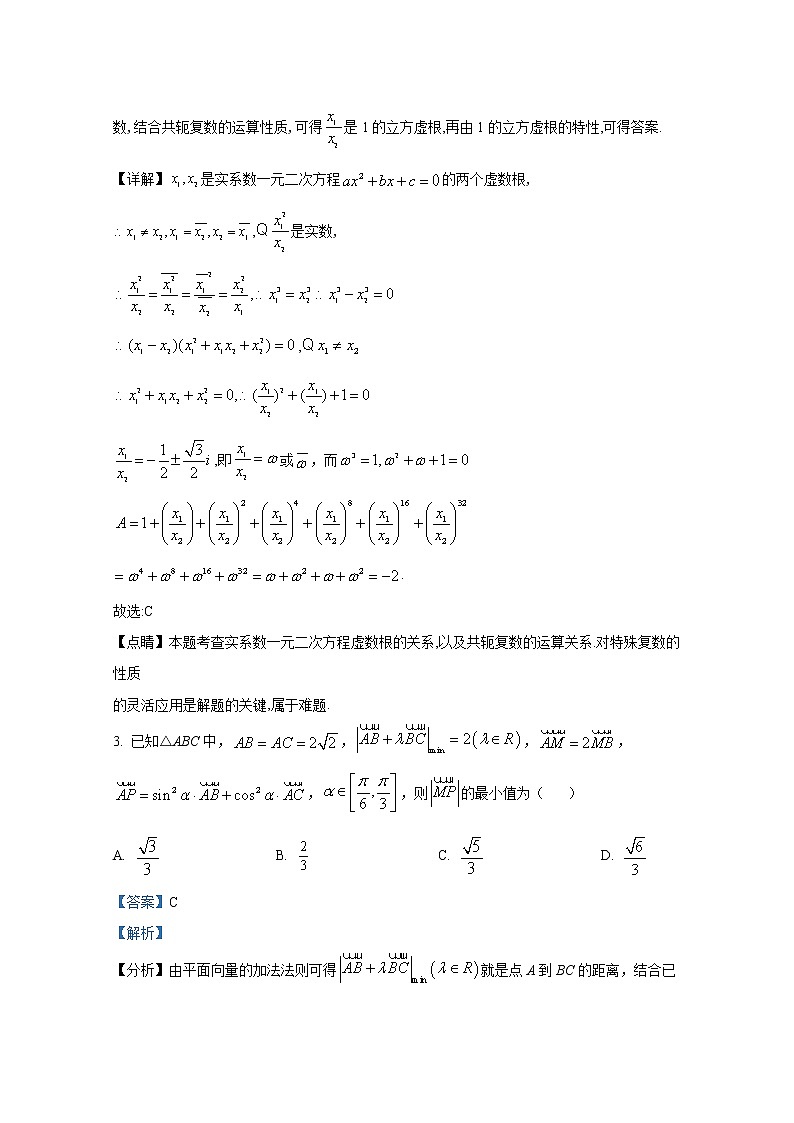 湖北省九校教研协作体2023届高三数学上学期起点考试试题（Word版附答案）第3页