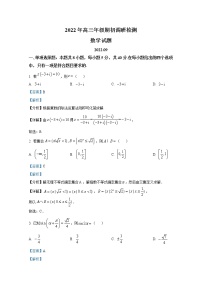 山东省青岛市2023届高三数学上学期期初调研试卷（Word版附答案）