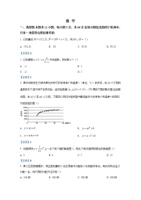 安徽省皖江名校联盟2022-2023学年高三数学上学期开学考试试卷（Word版附答案）