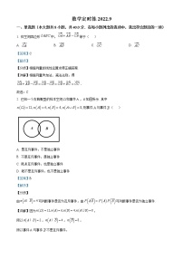 2023济宁汶上县一中高二上学期第一次模块检测数学试题含解析