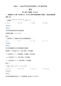2023北京市高三上学期入学定位考试数学试题word含解析