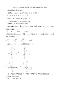 河南省开封市杞县新世纪中学2022-2023学年高三上学期开学联考理科数学试卷（Word版含答案）