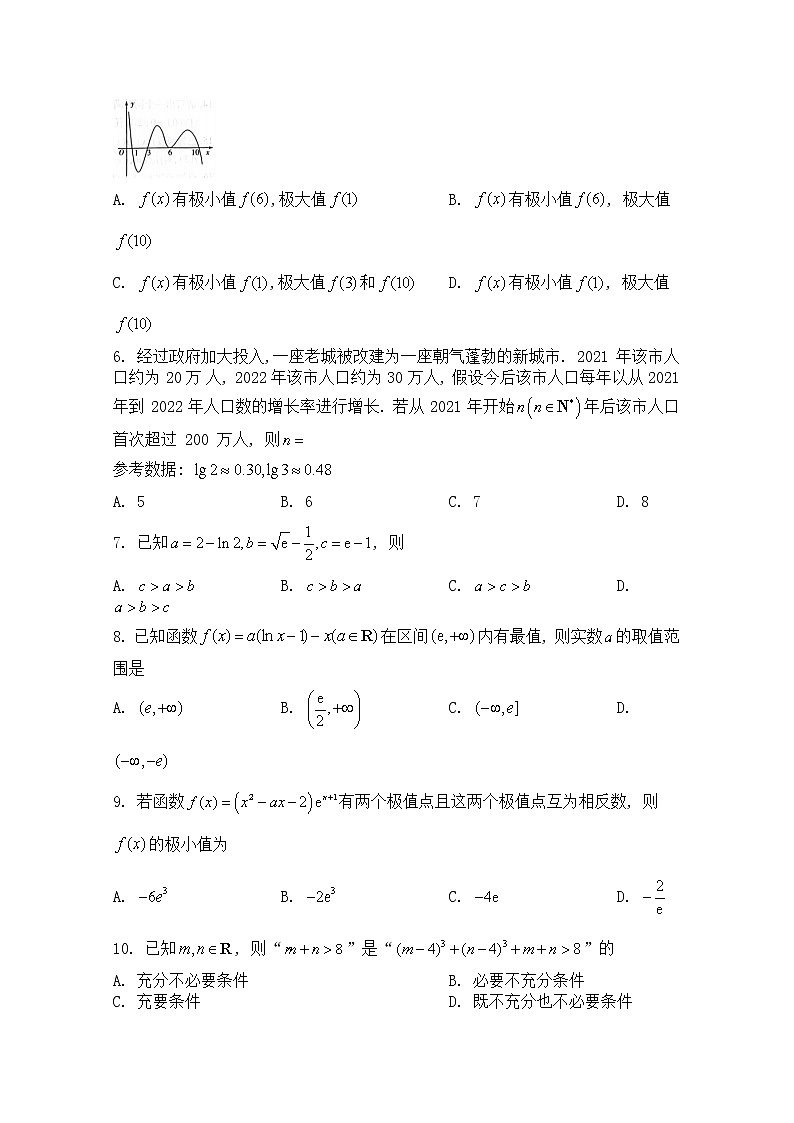 天一大联考皖豫名校联盟2023届高三数学上学期第一次考试试卷（Word版附解析）02