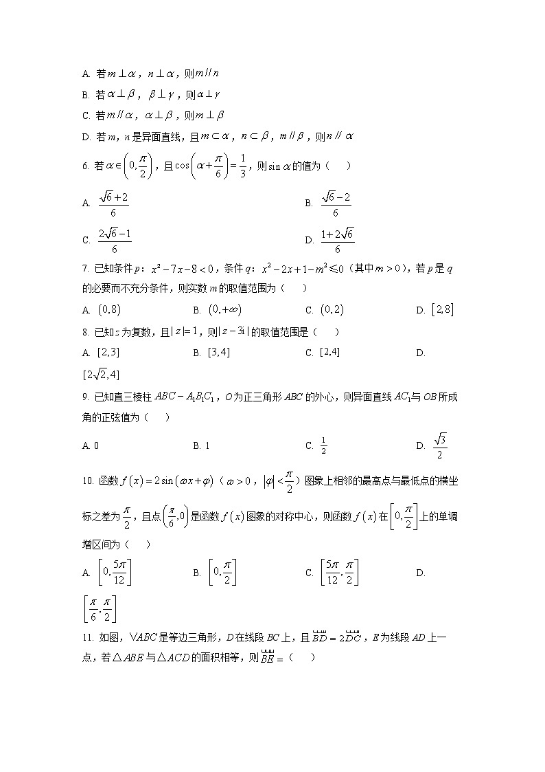 2023晋中榆次一中校高二上学期开学考试数学试题含答案02