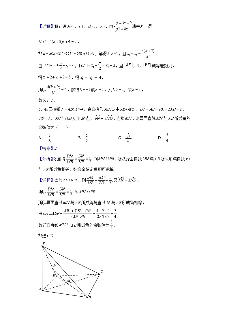 2022届四川省内江市第六中学高三下学期考前强化训练二数学（文）试题含解析03