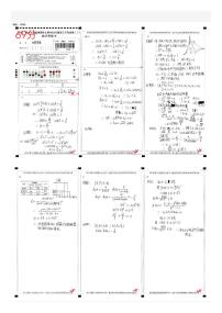 2023届师大梅溪湖高三月考（二）考试原卷-数学