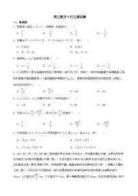 山东省聊城市2022届高三数学5月三模试卷及答案