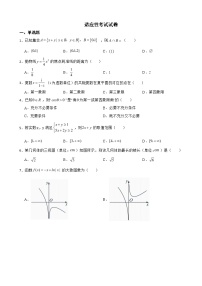 浙江省强基联盟2022届高三下学期数学5月适应性考试试卷及答案