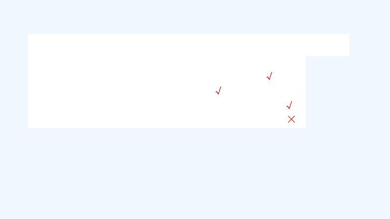 高中数学选择性必修一  2.1.1倾斜角与斜率（课件）同步精品课件第6页