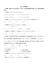 甘肃省张掖市第一中学2022-2023学年高三上学期10月月考数学（文）试题（含答案）