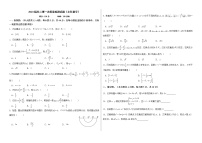 陕西省汉中市某校2022-2023学年高三上学期第一次质量检测数学（文）试题（含答案）