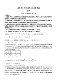 湖南省岳阳地区2023届高三上学期适应性考试数学试题（含答案）