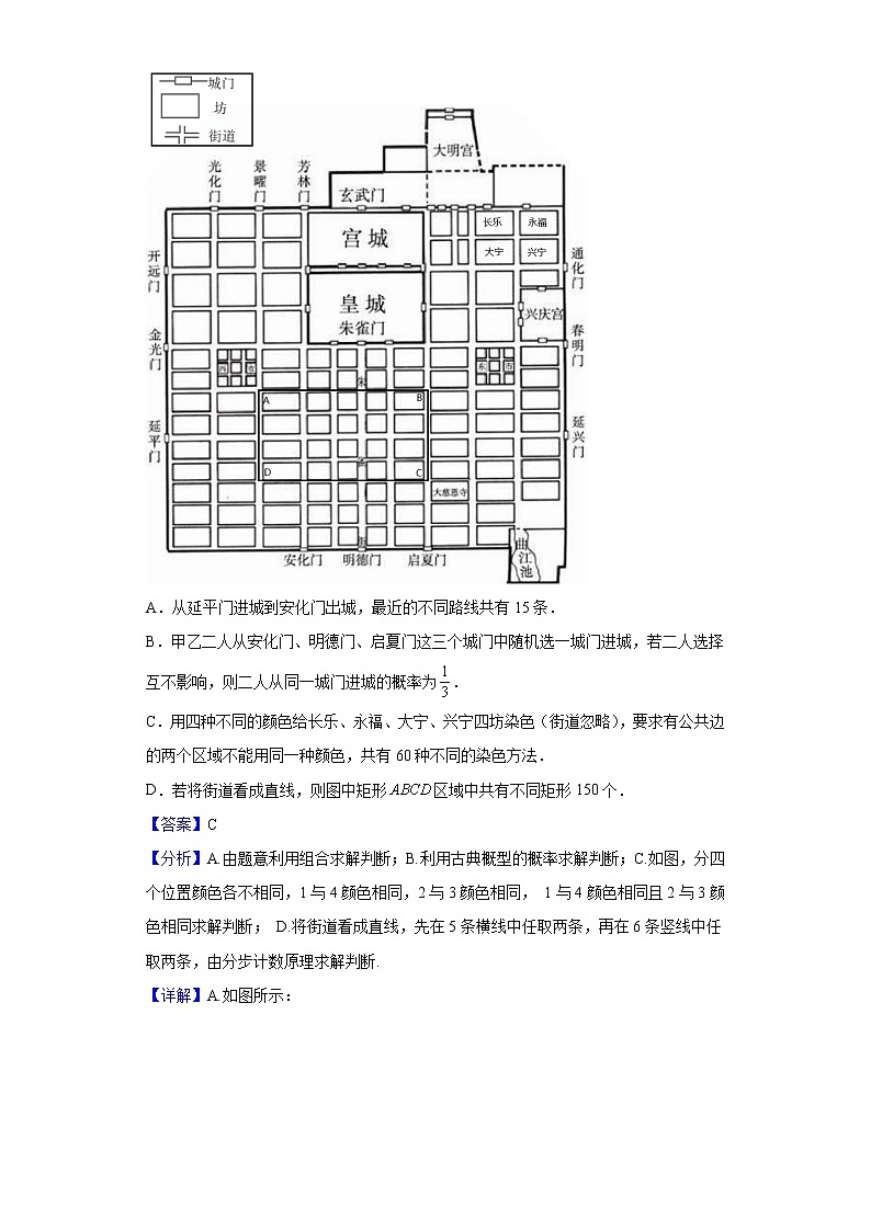 2023届重庆市缙云教育联盟高三上学期9月月度质量检测数学试题含答案03