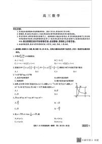 湖北省部分学校2022-2023学年高三上学期10月质量检测联考数学试题