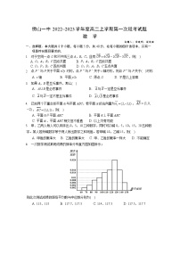 2023佛山一中高二上学期第一次段考试题（10月）数学含答案