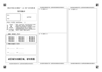 2023【KS5U答案】遂宁射洪中学高一上学期第一次月考试题（10月）数学含答案