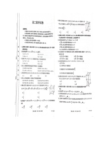 2023襄阳部分学校高二上学期9月联考数学试题含答案