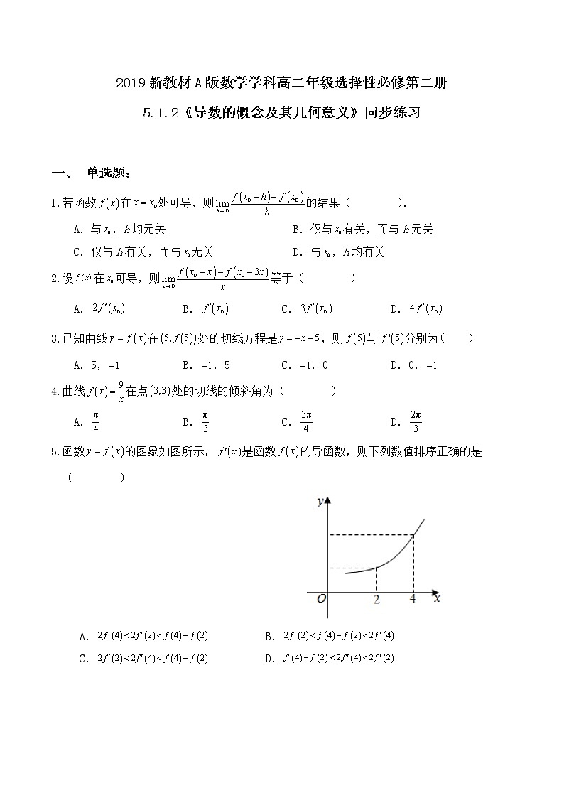 5.1.2《导数的概念及其几何意义》同步练习01