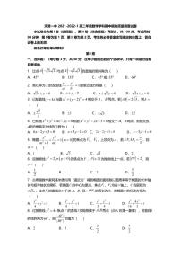 2022天津市一中高二上学期期中考试数学试题