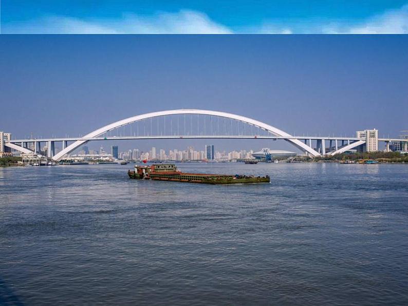 人教A版（2019）选择性必修第一册 2.4 圆的方程课件03