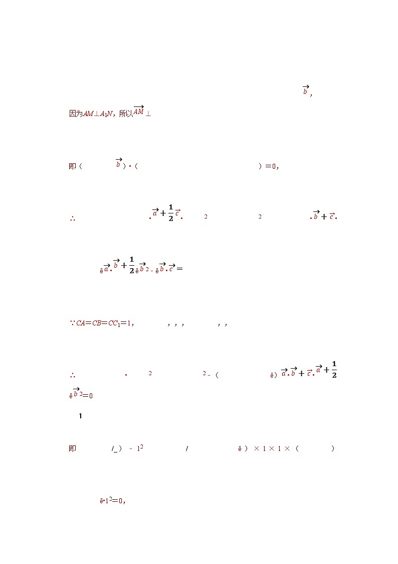 高二数学答案第2页