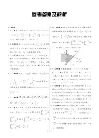 甘肃省张掖市某重点校2022-2023学年高三上学期第二次检测数学（理）试题