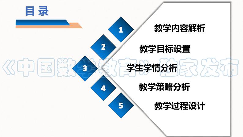 利用函数性质判定方程解的存在 课件02