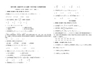 西藏林芝市第二高级中学2022-2023学年高三上学期第一次月考数学（文）试题（含答案）
