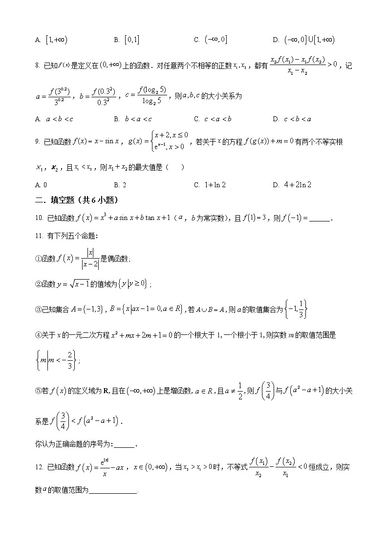 2023天津武清区杨村一中高三上学期第一次月考数学试题含解析02